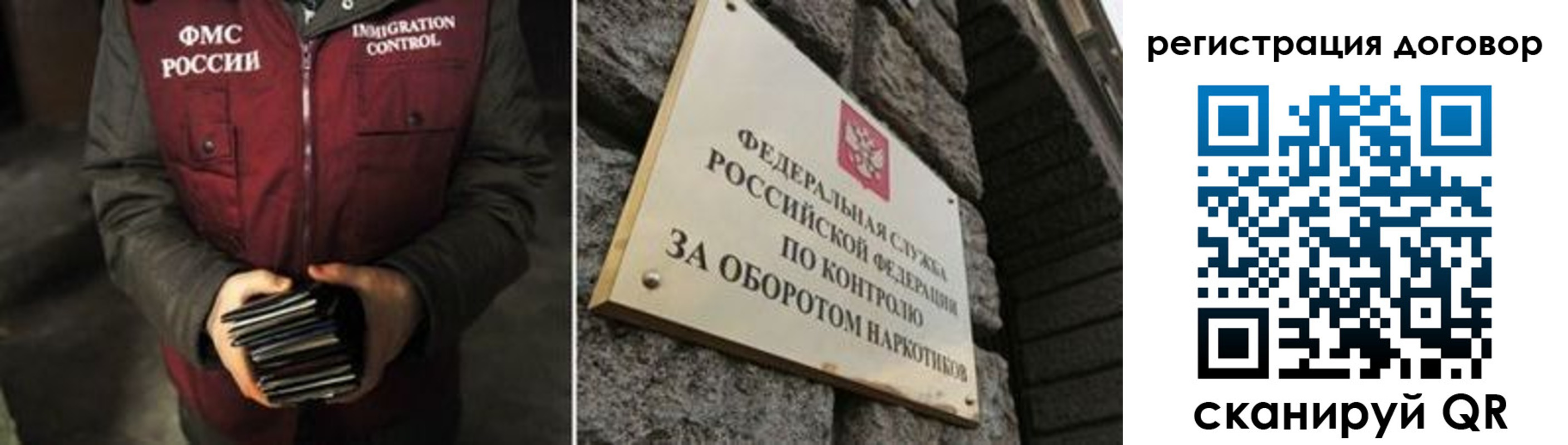 прописка гарантия в Шилке