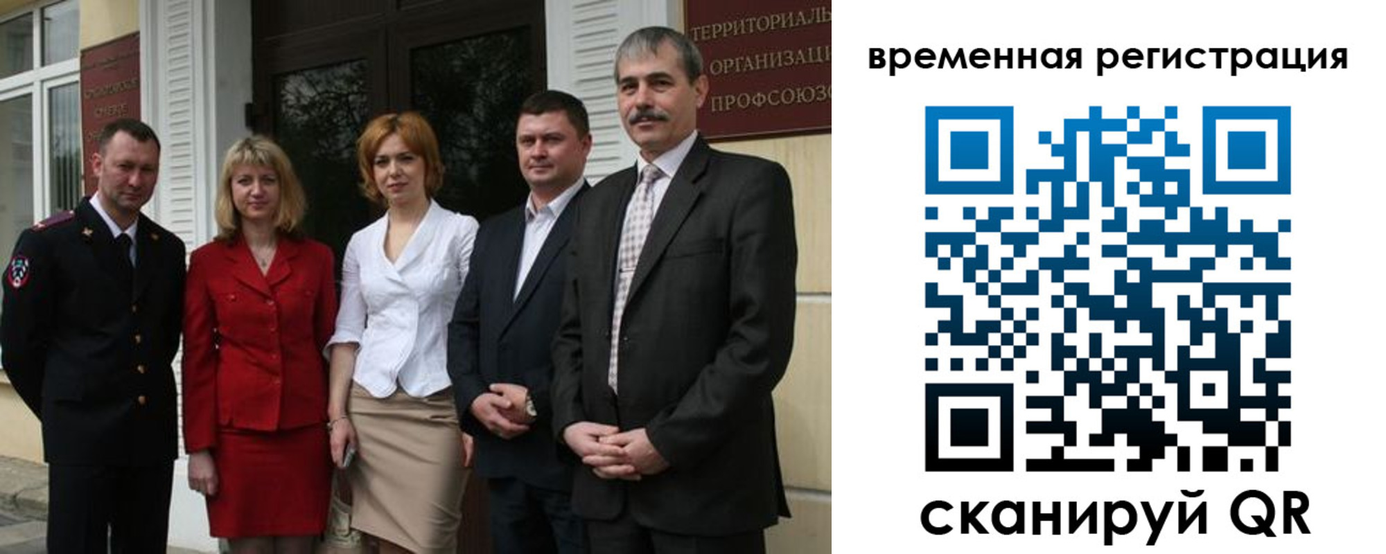 прописка для кредита в Шилке