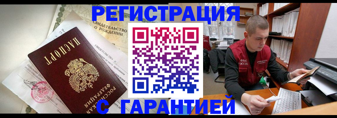 форма 3 в Шилке