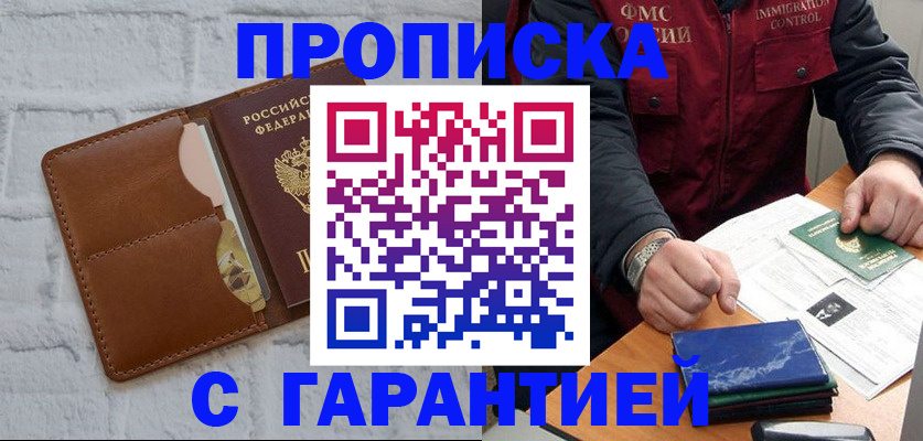 форма 3 в Шилке